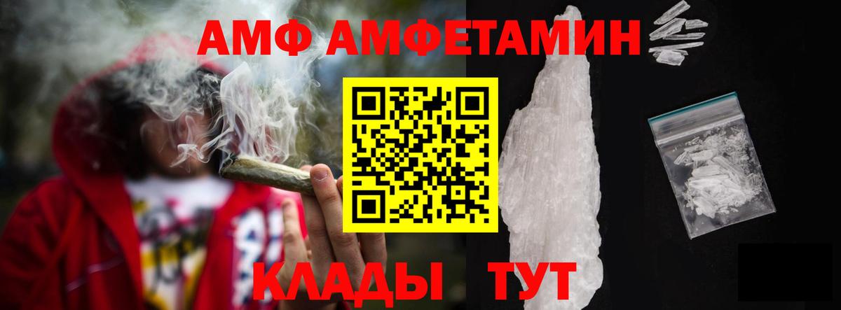Амфетамин  АМФЕТАМИН Premium  гидра как зайти  Петрозаводск  Вход с VPN 