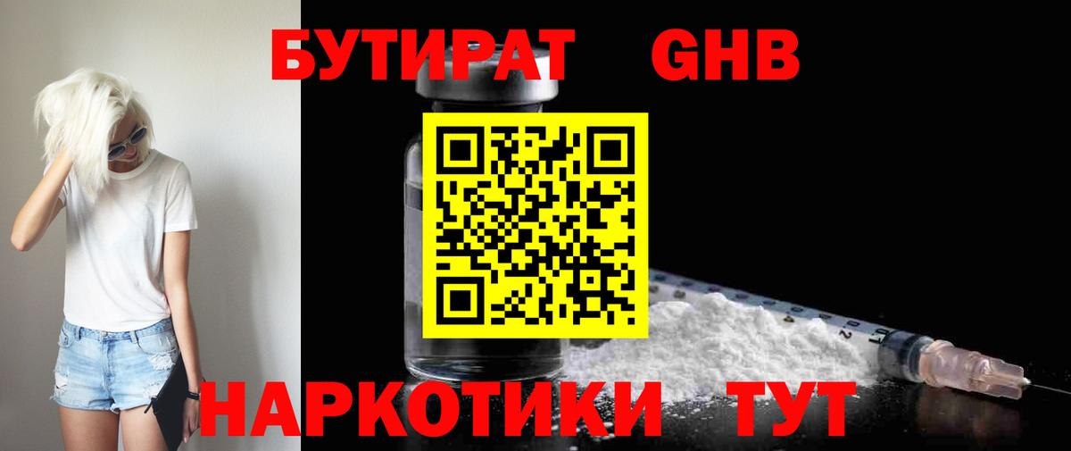 Петрозаводск  БУТИРАТ оксана  Вход с VPN 