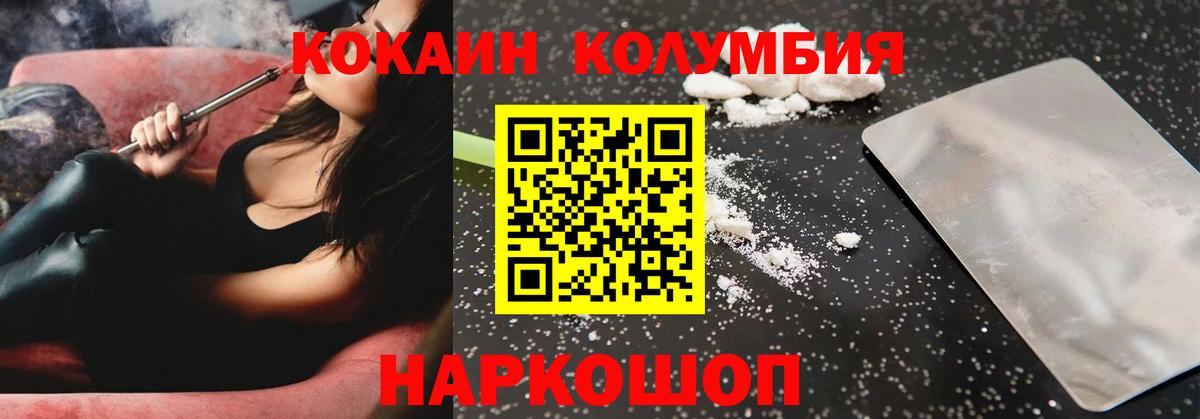 Меф МЯУ МЯУ   Петрозаводск  Кетамин  Марихуана  Вход с VPN  МЕТАМФЕТАМИН 