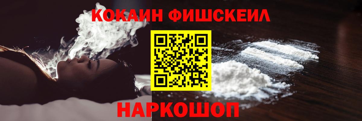 COCAIN Колумбийский Петрозаводск