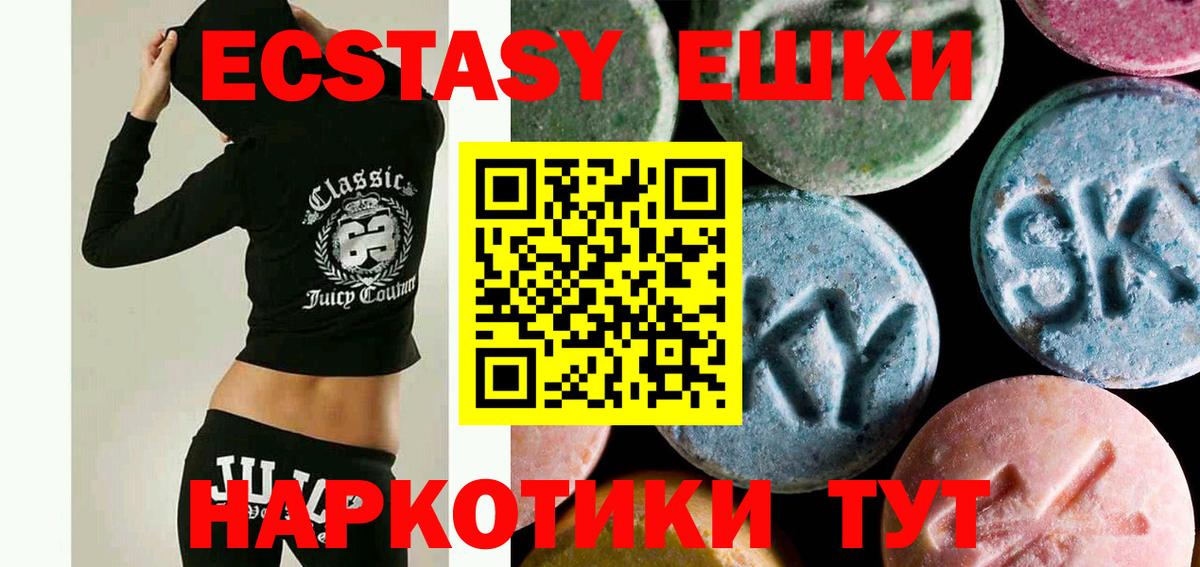 гидра как войти  Вход с VPN  ЭКСТАЗИ  Петрозаводск  ЭКСТАЗИ Cube 