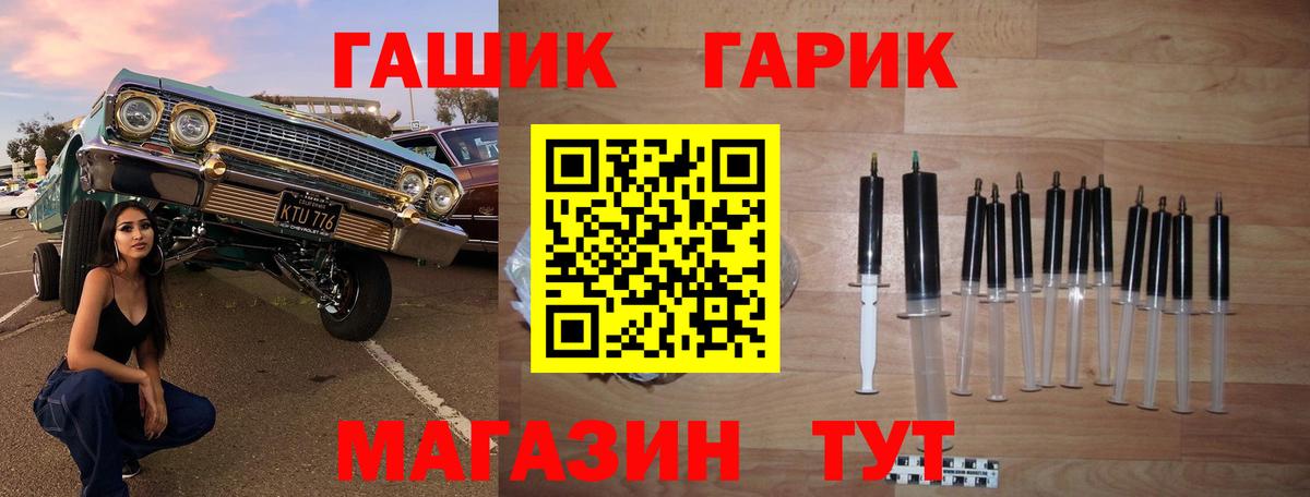 ГАШ VHQ Петрозаводск