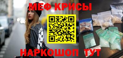 мефедрон мука Бугуруслан