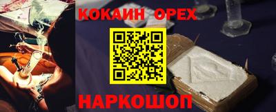наркотики Татарск