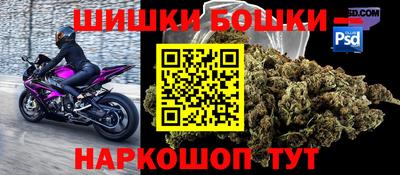 марки nbome Волжск