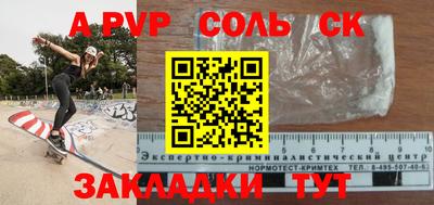 стафф Будённовск