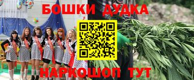 экстази Бузулук