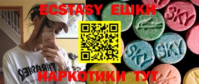 индика Волгодонск