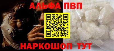 стафф Будённовск