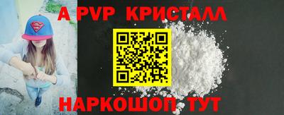 стафф Будённовск