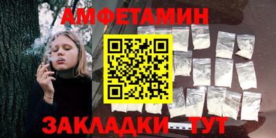 экстази Бузулук