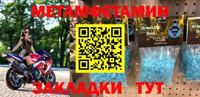 экстази Бузулук