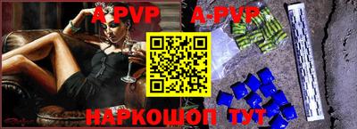 марки nbome Волжск