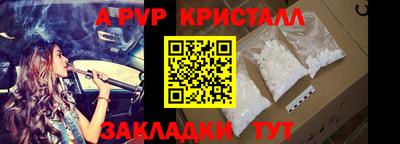 индика Волгодонск
