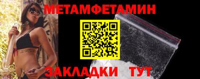 экстази Бузулук