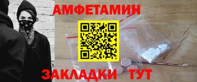 стафф Будённовск