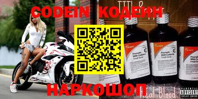 стафф Будённовск