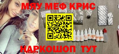 стафф Будённовск