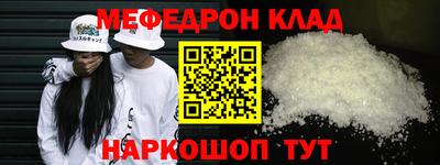 мефедрон мука Бугуруслан