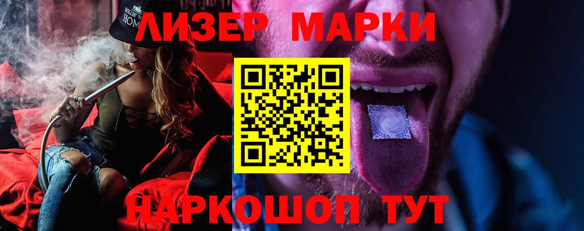 Лсд 25 экстази кислота  Вход с VPN  LSD-25 экстази  ЛСД экстази ecstasy  Петрозаводск 