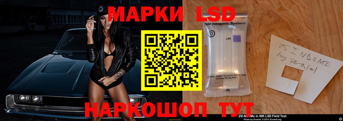 ЛСД экстази ecstasy Петрозаводск
