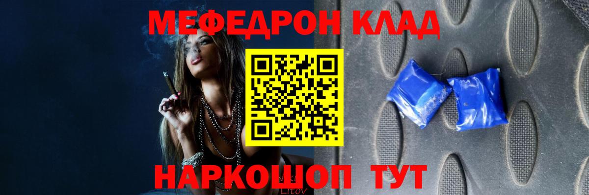 Мефедрон мука Петрозаводск
