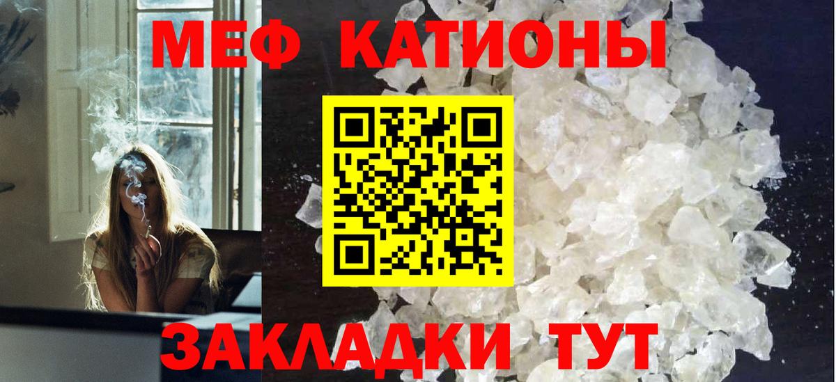Петрозаводск  Меф  Вход с VPN  Меф мука  Меф  Мефедрон мяу мяу 