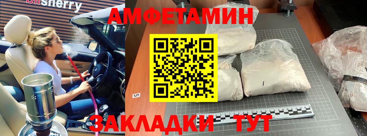Метамфетамин витя Петрозаводск