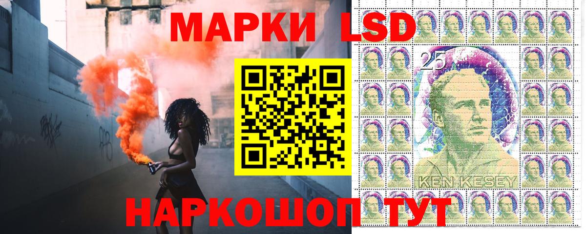 Петрозаводск  Марки N-bome 1,5мг  Марки N-bome  Марки N-bome 1,5мг  Вход с VPN 