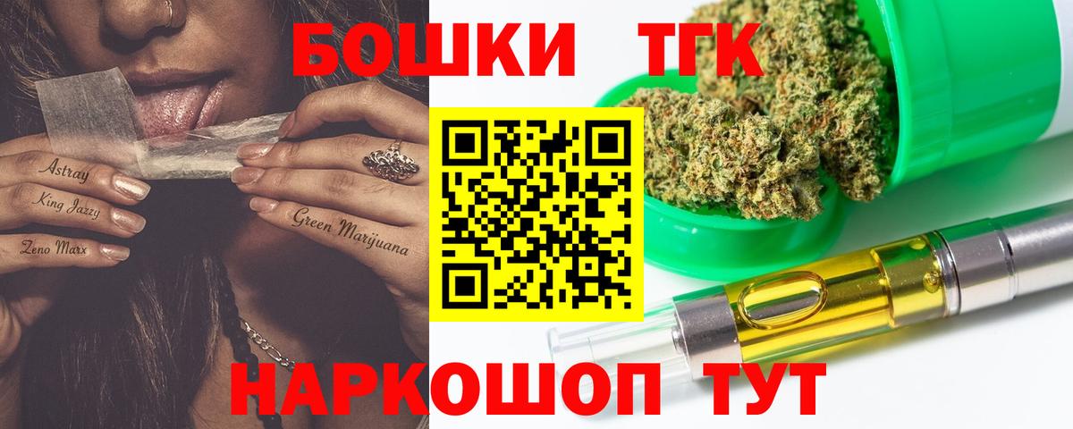 Петрозаводск  Каннабис марихуана  Вход с VPN  Конопля LSD WEED  Марихуана сатива  Конопля VHQ 